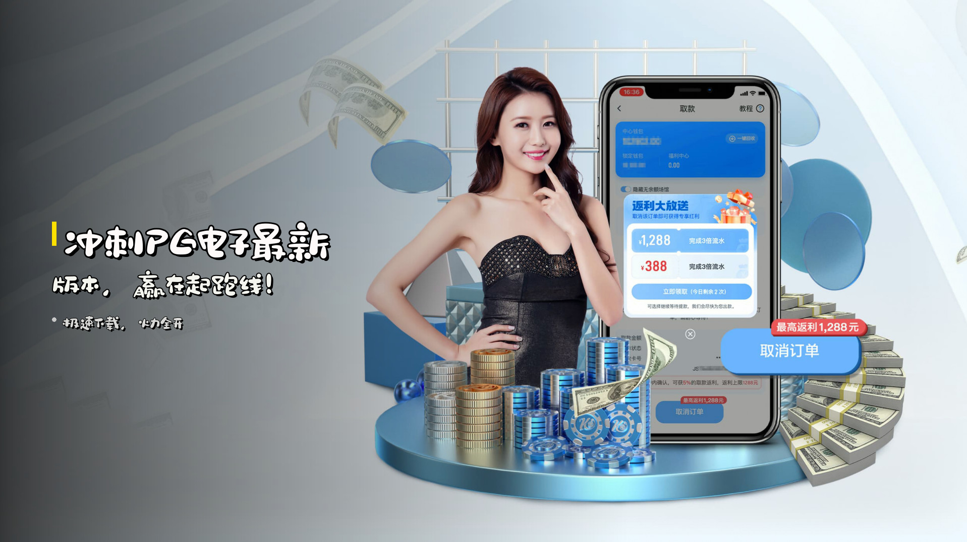 冲刺PG电子最新版本，赢在起跑线！